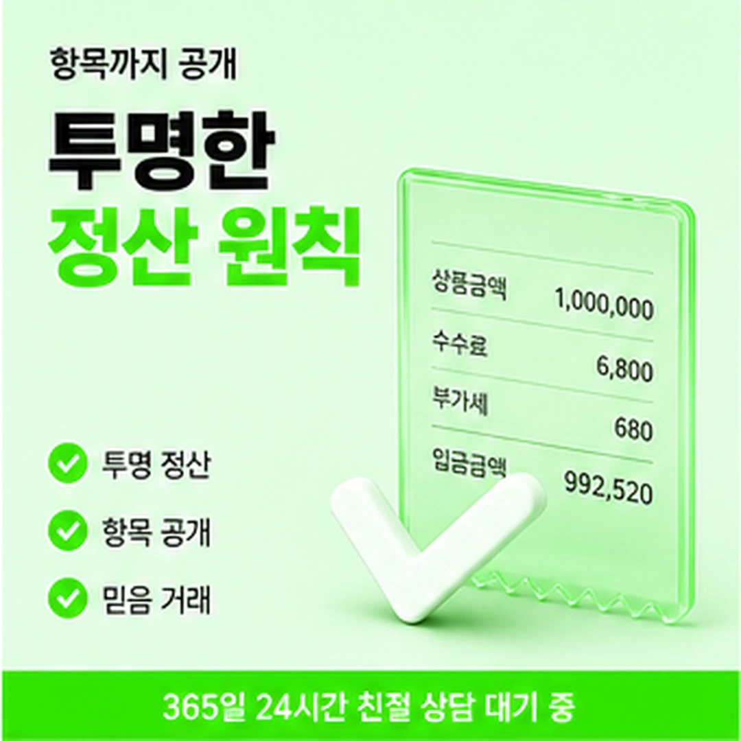 다음머니 앱카드 현금화 카드 등록 절차 안내 배너 이미지