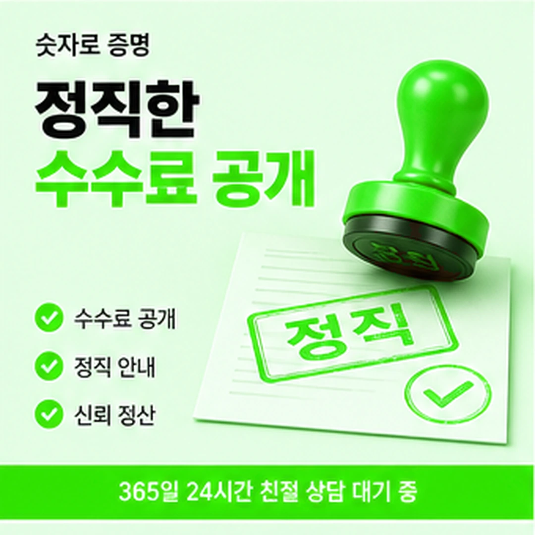 다음머니 앱카드 현금화 인증 수단 선택 안내 배너 이미지