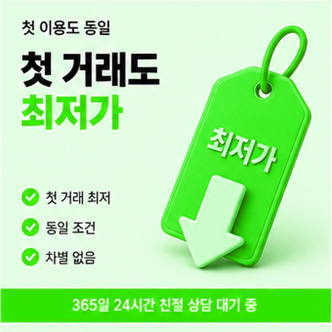 다음머니 앱카드 현금화 본인 확인 절차 안내 배너 이미지