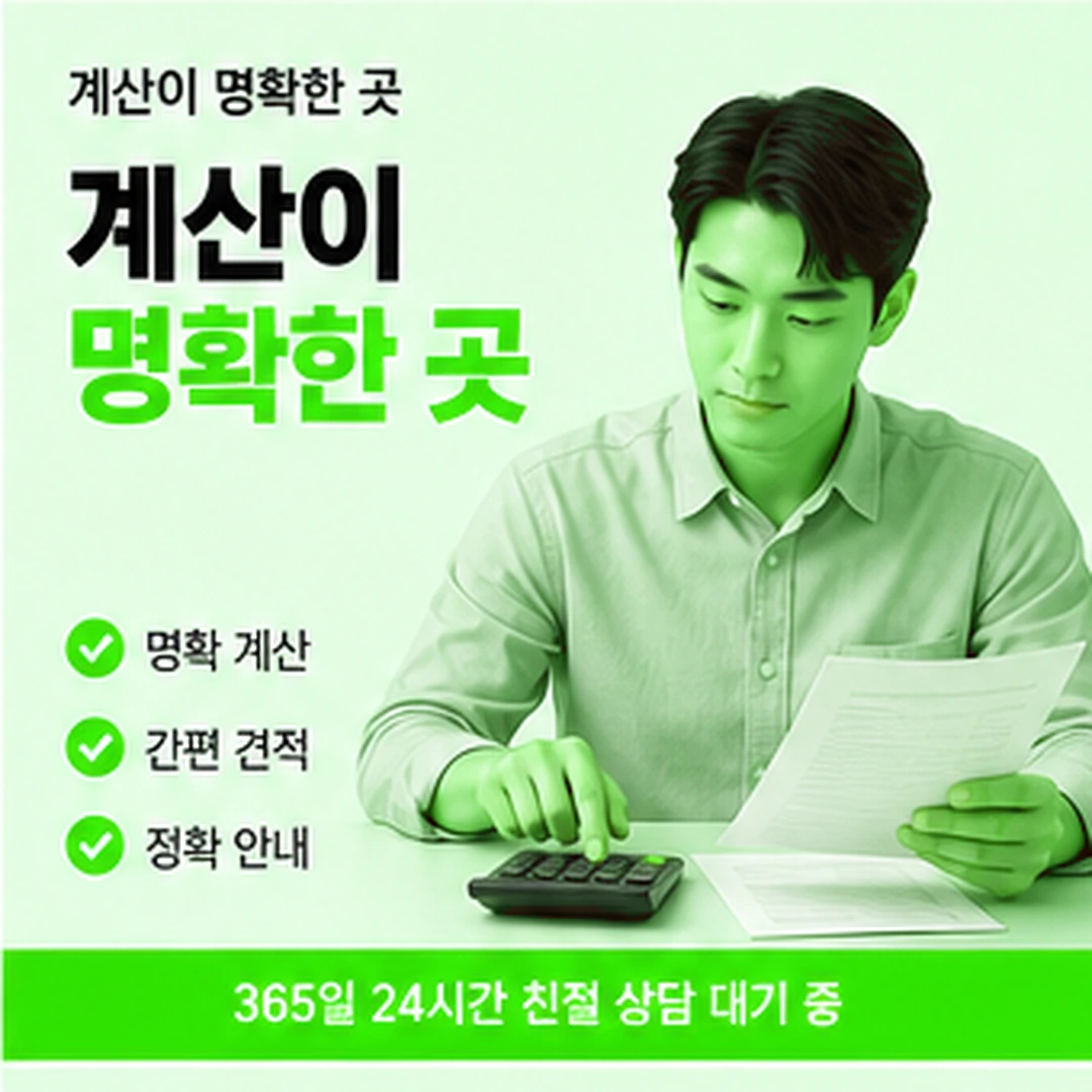 다음머니 앱카드 현금화 생체 인증 설정 안내 배너 이미지