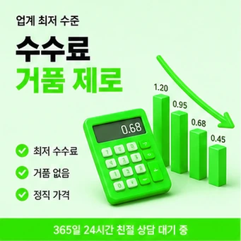 앱카드 현금화 안내 카드뉴스 1