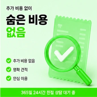 앱카드 현금화 안내 카드뉴스 3