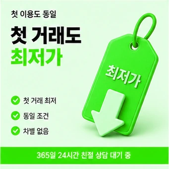 앱카드 현금화 안내 카드뉴스 5