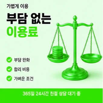 앱카드 현금화 안내 카드뉴스 7