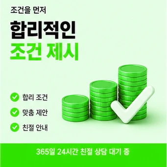 앱카드 현금화 안내 카드뉴스 8