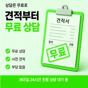 앱카드 현금화 안내 카드뉴스 9